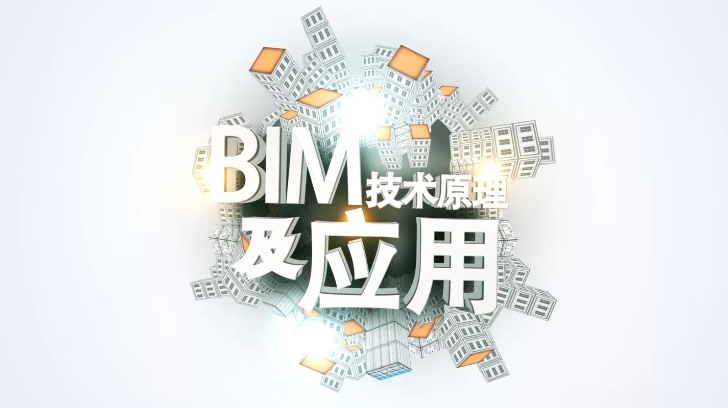 山东联盟的bim技术原理和应用解析 - BIM,Reivt中文网