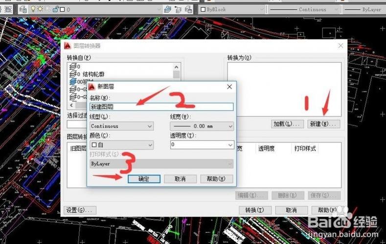 将CAD合并为一个整体以查询总面积