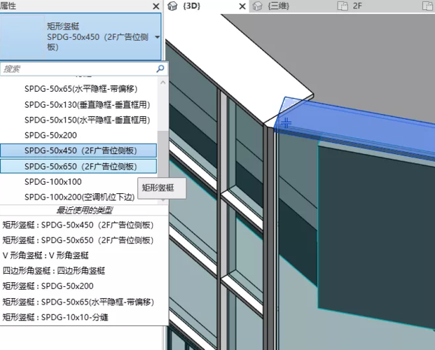 在幕墙中嵌入门的Revit操作步骤 - BIM,Reivt中文网