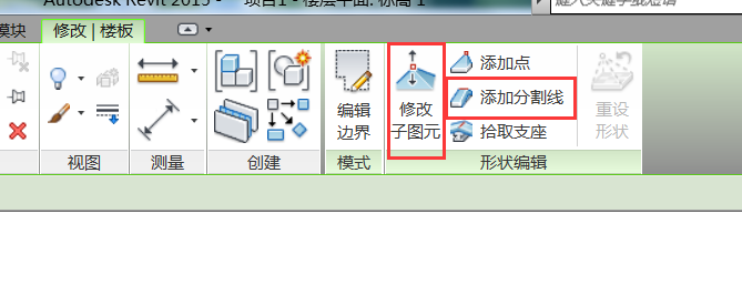 在Revit中,如何添加分割线?