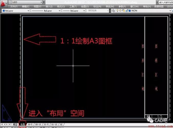 CAD围合了一个区域