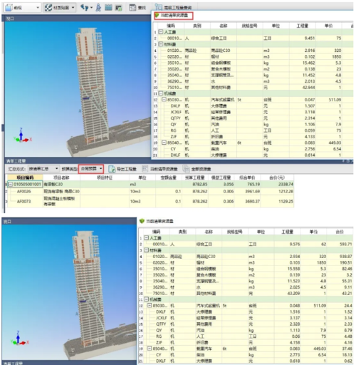 BIM动画制作费用 - BIM,Reivt中文网