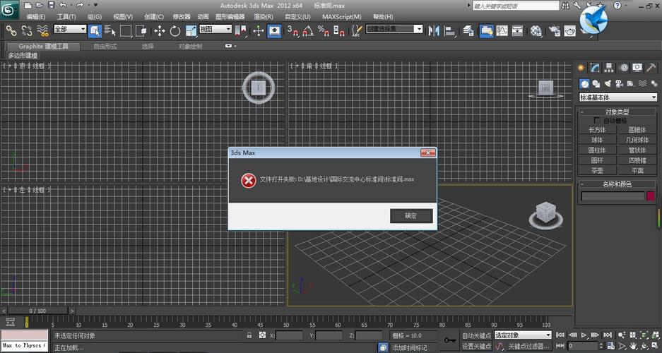 模型库无法显示导入的模型 - BIM,Reivt中文网