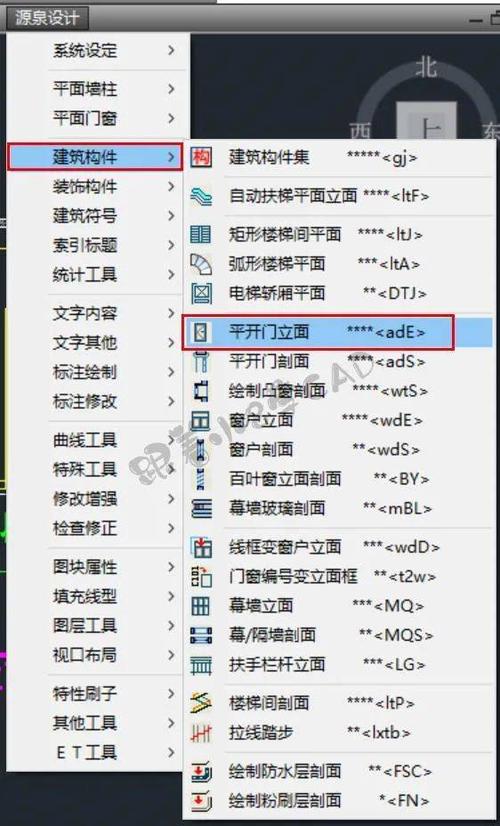 一键生成CAD面积快捷方式 - BIM,Reivt中文网