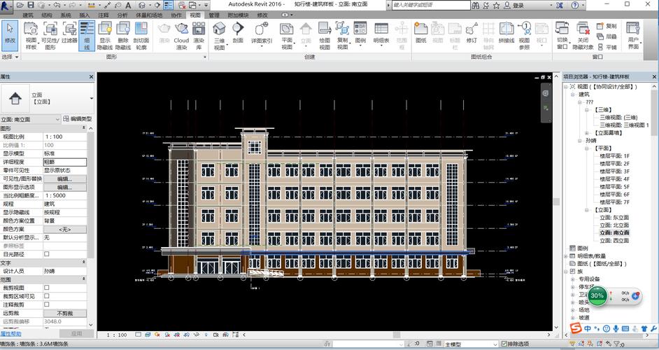 无法查看Revit建筑立面 - BIM,Reivt中文网