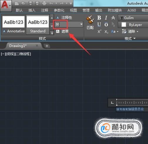 改变autocad工具栏字体大小 - BIM,Reivt中文网