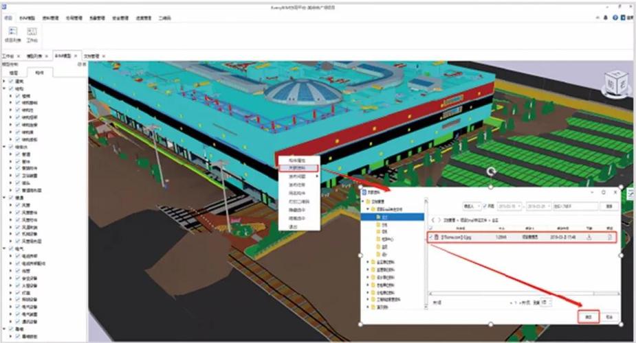 通过使用BIM5D施工管理软件平台，我们能够实现 - BIM,Reivt中文网