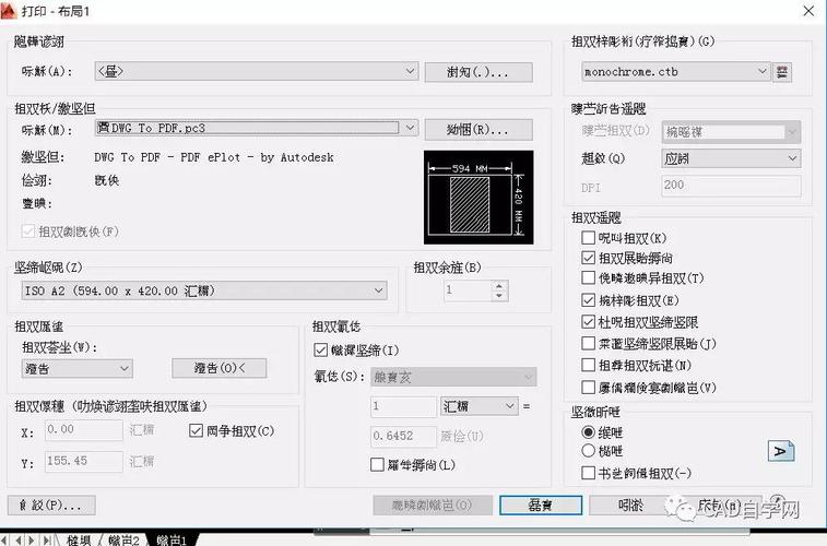 增大cad工具栏字体尺寸 - BIM,Reivt中文网
