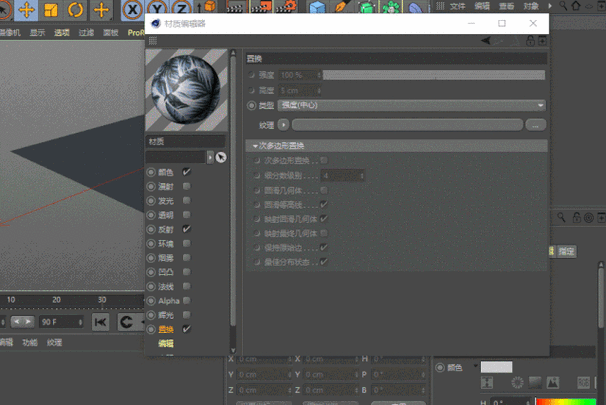 自学C4D有困难吗？ - BIM,Reivt中文网