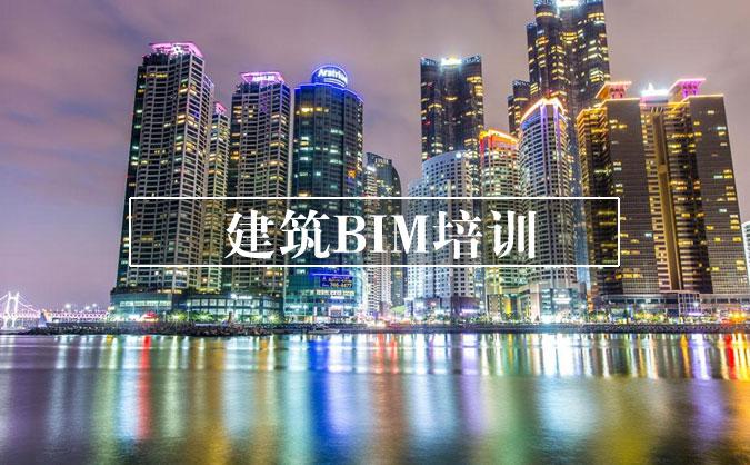 一年参加BIM培训的费用是多少？ - BIM,Reivt中文网