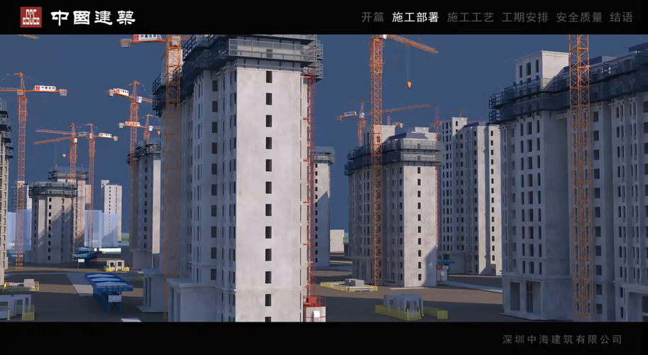 导出nw施工模拟动画 - BIM,Reivt中文网