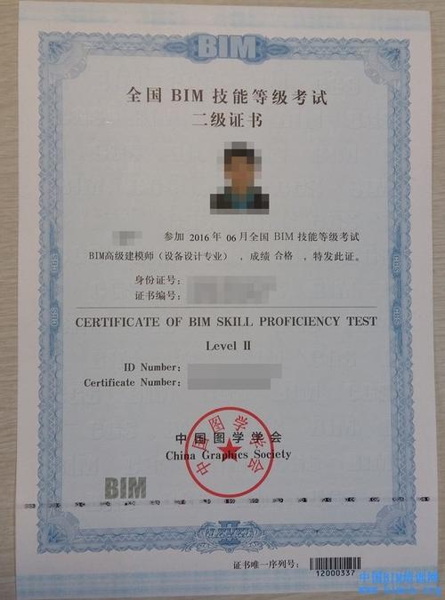 BIM证书：图学会的必需工具吗？ - BIM,Reivt中文网