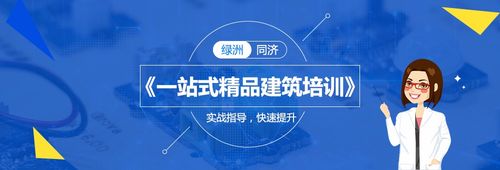 记忆bim技术特点的口诀