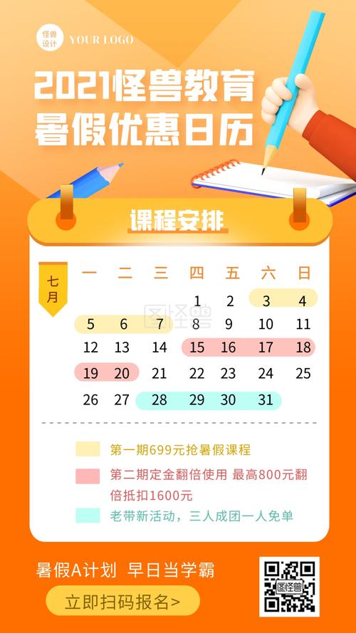 C4D培训班学费通常为多少？ - BIM,Reivt中文网