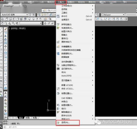 CAD功能栏无法显示字体