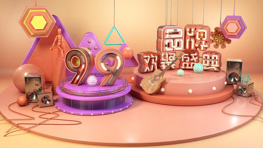 C4D培训班的价格通常是多少？ - BIM,Reivt中文网