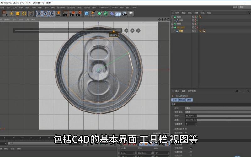C4D培训班的价格通常是多少？ - BIM,Reivt中文网