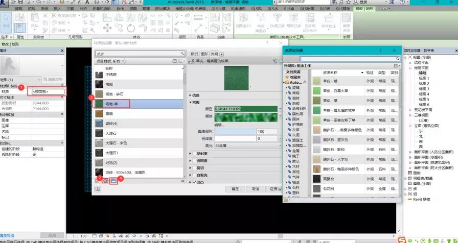 如何在Revit中放大材质图像 - BIM,Reivt中文网