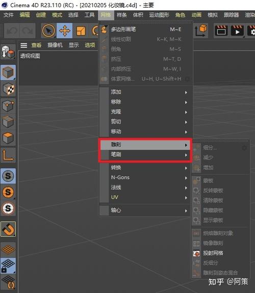 C4D和3DMax在知乎上的讨论中，哪一个更好？ - BIM,Reivt中文网