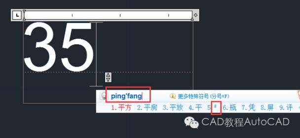 解决cad字体重叠的方法 - BIM,Reivt中文网