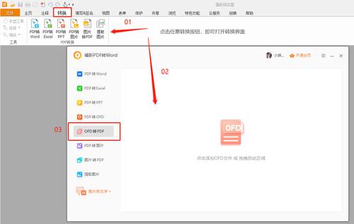 如何打开FUG文件？ - BIM,Reivt中文网