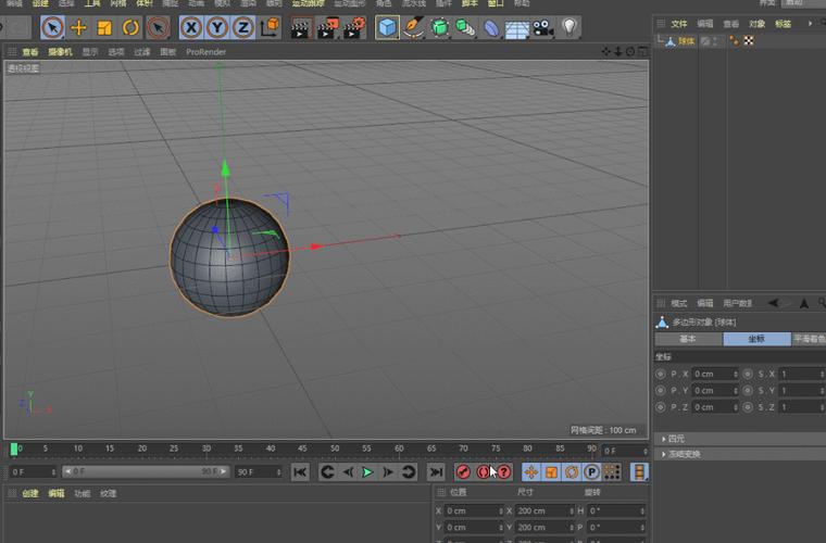 C4D与3DMax的比较 - BIM,Reivt中文网