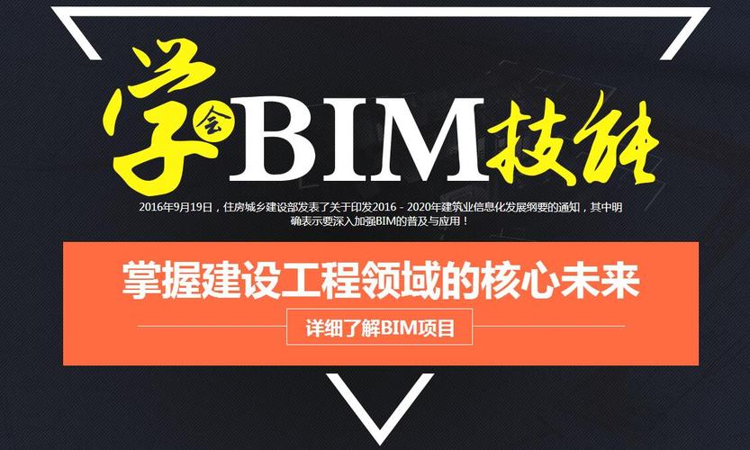 无锡图学会提供BIM培训服务 - BIM,Reivt中文网