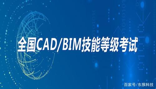 BIM考试技巧的图学会 - BIM,Reivt中文网