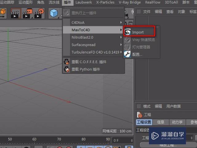 C4D与3DMax，哪一个更优秀？ - BIM,Reivt中文网