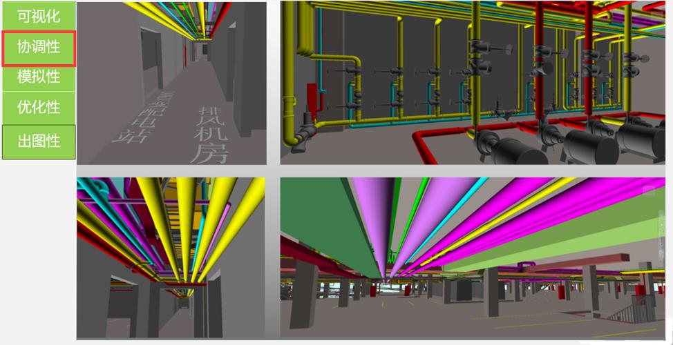墙线在bim中变细化 - BIM,Reivt中文网