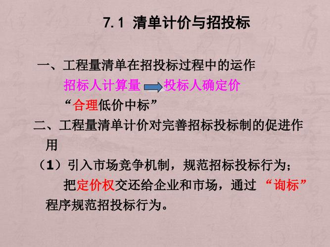选择哪款软件用于招标控制价？ - BIM,Reivt中文网
