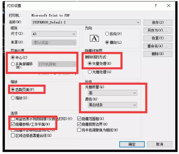 Revit中如何调整线条的粗细