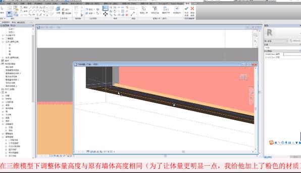 Revit墙体边线过于粗糙 - BIM,Reivt中文网