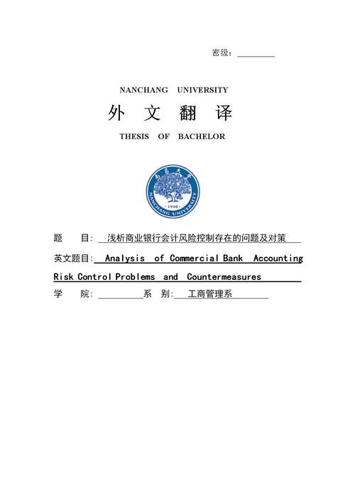 外文文献关于招标控制价的研究 - BIM,Reivt中文网