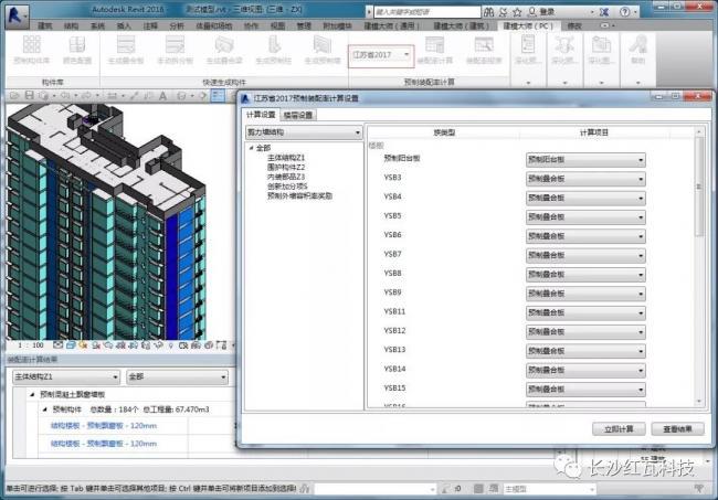 提高建筑设计效率！Revit软件教程及下载推荐 - BIM,Reivt中文网