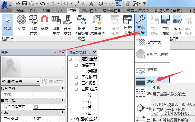 如何将Revit中的粗线转换为细线？ - BIM,Reivt中文网