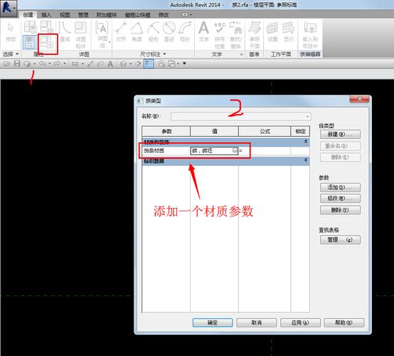 如何在Revit中调整墙体长度 - BIM,Reivt中文网