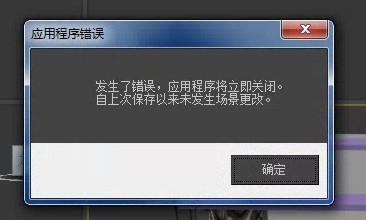 导入模型时出现错误的原因有哪些？ - BIM,Reivt中文网