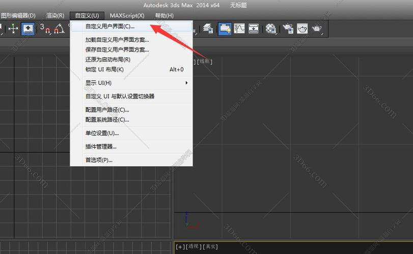如何在3dmax中创建连接点快捷方式 - BIM,Reivt中文网