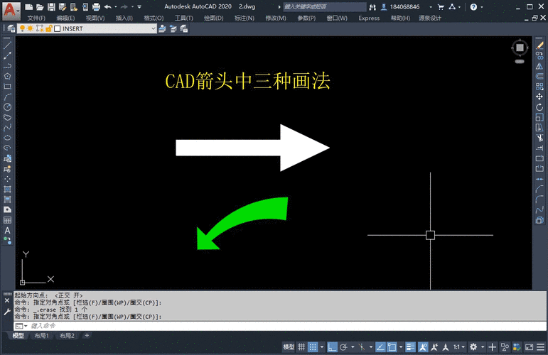 如何绘制AutoCAD中的箭头？ - BIM,Reivt中文网