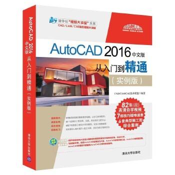 Revit软件教程：从入门到精通的全面指南 - BIM,Reivt中文网