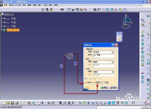 如何在Navisworks中定位到原点 - BIM,Reivt中文网