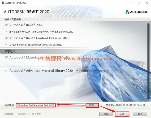 Revit软件下载：提供最新版本下载及安装教程 - BIM,Reivt中文网