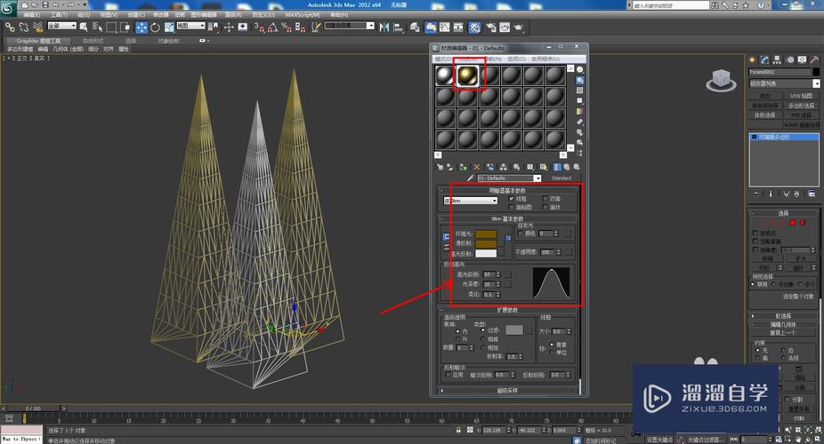 3dmax的便捷连接方法 - BIM,Reivt中文网