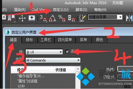 3dmax的便捷连接方法 - BIM,Reivt中文网