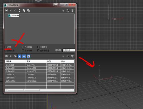使用3dmax放大视图 - BIM,Reivt中文网