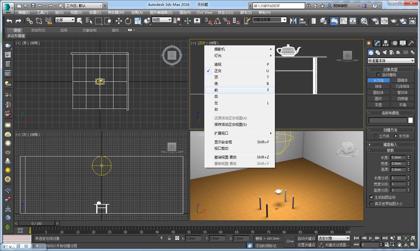 无法在3Dmax中选择放大视图的点 - BIM,Reivt中文网