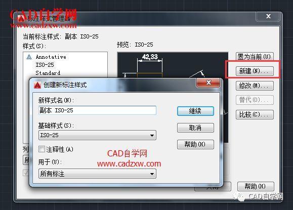 cad怎么设置箭头标注的快捷键 - BIM,Reivt中文网
