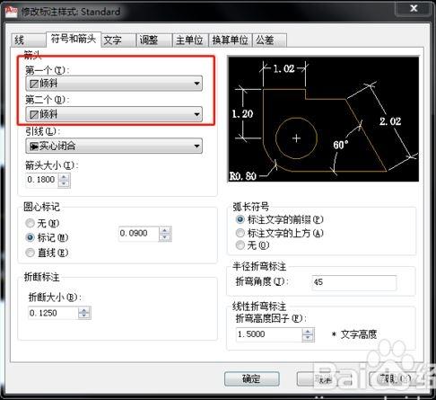 如何设置CAD箭头标注的快捷键 - BIM,Reivt中文网