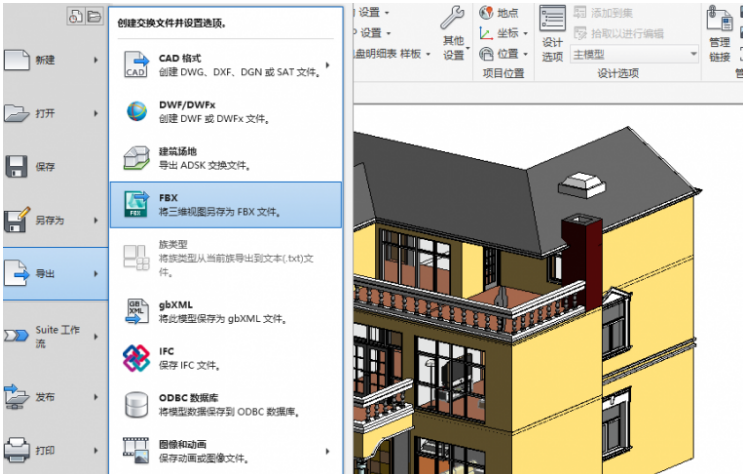 如何在Revit中查看整体建筑面积 - BIM,Reivt中文网